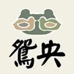 快岭南佳荔一步，三十而荔上新