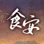 茶颜悦色2023年4月食安自查报告