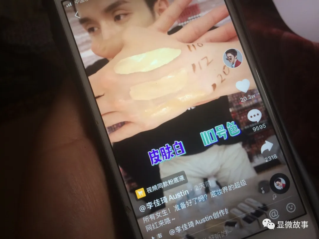 打工仔约不出女星就约超模,未婚男打赏换得证时,谁在为现场直播埋单?(图8) 打工仔约不出女星就约超模,未婚男打赏换得证时,谁在为现场直播埋单?(图8)