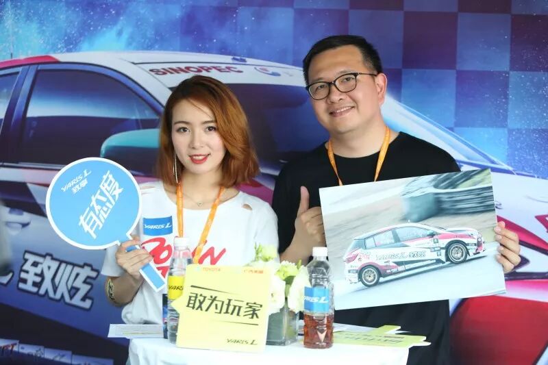 实力出击,广汽丰田战队即将征战ctcc肇庆站!