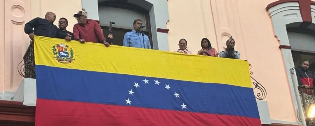 美国会入侵委内瑞拉吗？ - 2025年9月25日, 俄罗斯卫星通讯社