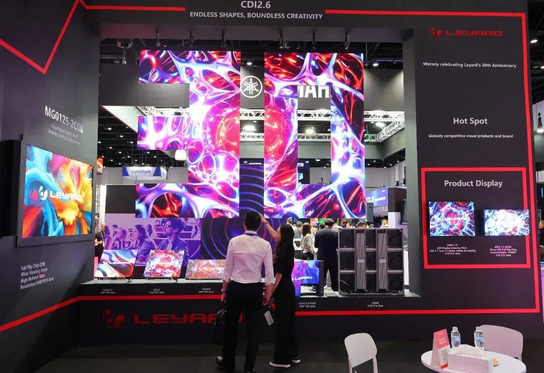 InfoComm Asia 2025  | 利亚德解锁东南亚视听新蓝图