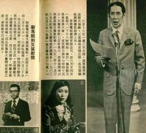 香江忆旧录 豪门争产 母子反目 祥嫂 生为他人 死为他鬼 的一生 自由微信 Freewechat