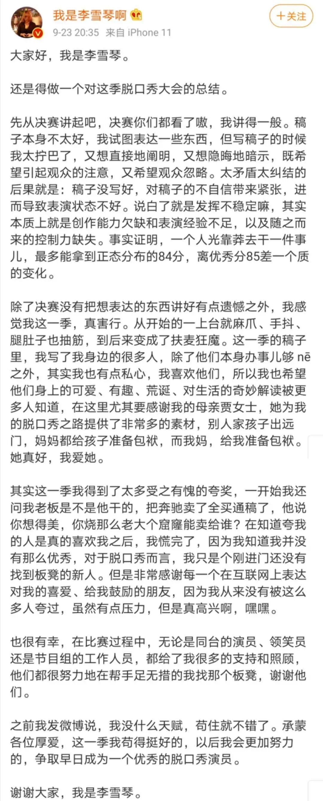 蓝小姐和黄小姐 自由微信 Freewechat