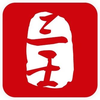 青岛三壬文化传媒有限公司