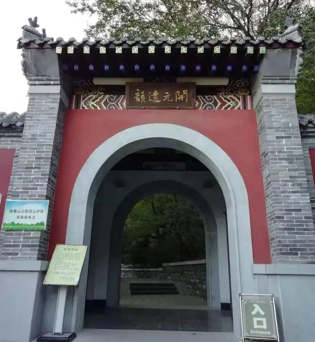 慧佛山多高_读佛即是拜佛六祖慧能传_佛慧山