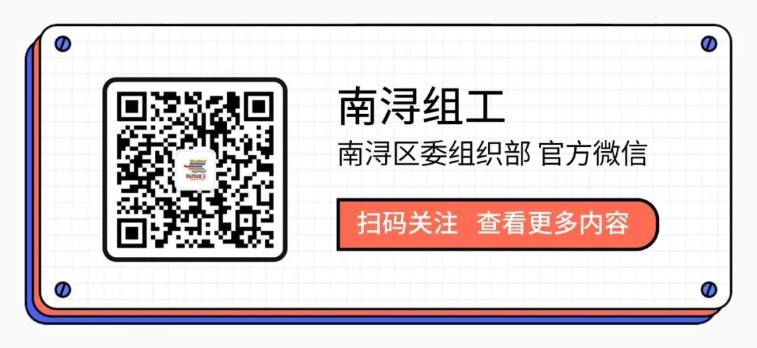 ct为什么需要预热机器2024年度“东寻西寻·不如南浔”系列活动(第六期)“生物医药”高层次人才创业项目路演暨资本对接会活动预热_https://www.jmylbn.com_新闻资讯_第13张