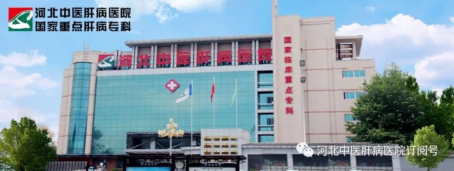 低频脉冲治疗仪怎么用技术展 ｜ 中西医结合的结晶——低频脉冲治疗仪在肝病治疗领域的应用_https://www.jmylbn.com_新闻资讯_第1张