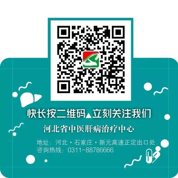 低频脉冲治疗仪怎么用技术展 ｜ 中西医结合的结晶——低频脉冲治疗仪在肝病治疗领域的应用_https://www.jmylbn.com_新闻资讯_第38张