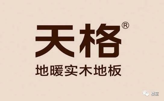 地暖木地板十大品牌_地板電地暖品牌_十大地暖專用地板品牌排行榜