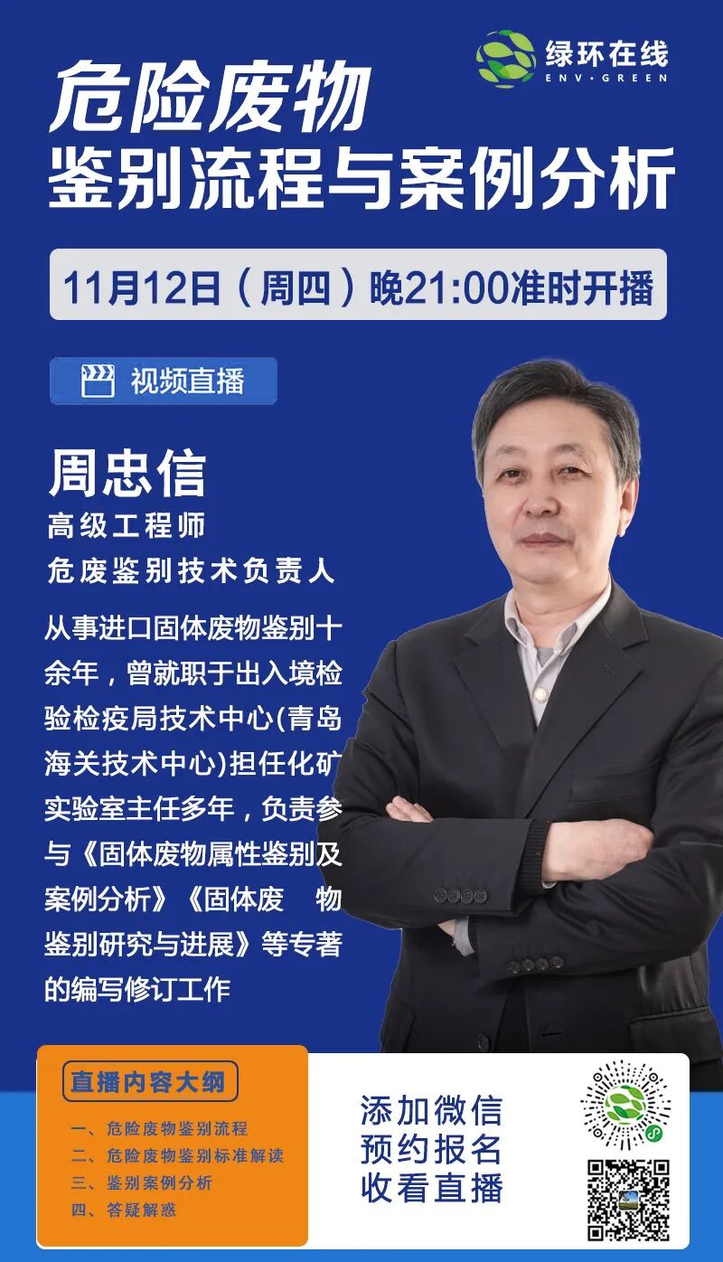 好文分享 | 污染地块修复效果评估问题的解读与建议_采样