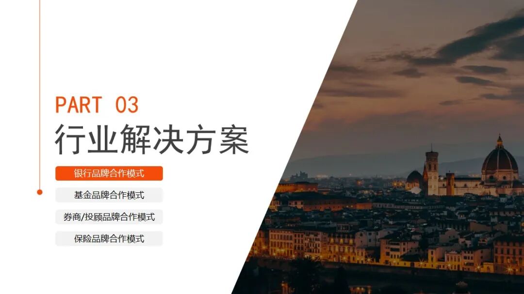 喜马拉雅广告推广