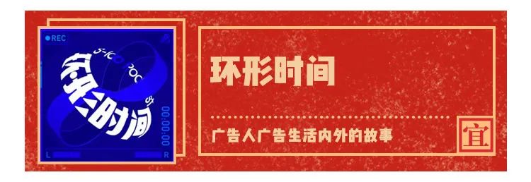 廣告打工人，開工大吉！文末送福利啦！
