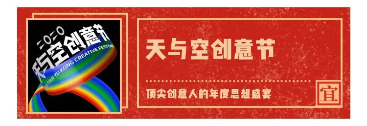廣告打工人，開工大吉！文末送福利啦！