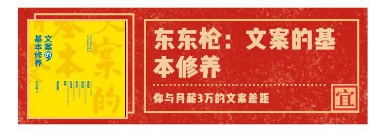 廣告打工人，開工大吉！文末送福利啦！