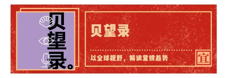 廣告打工人，開工大吉！文末送福利啦！