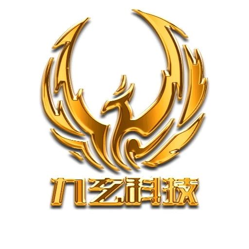 九玄科技