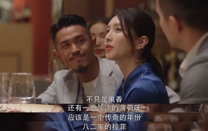 影视剧中的82年的拉菲为什么到现在都没喝完？