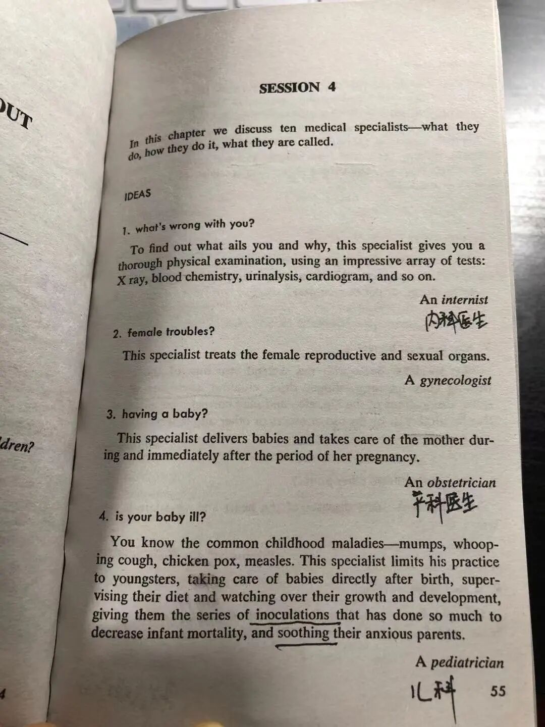 英语词汇记忆这一本就够了 全网搜