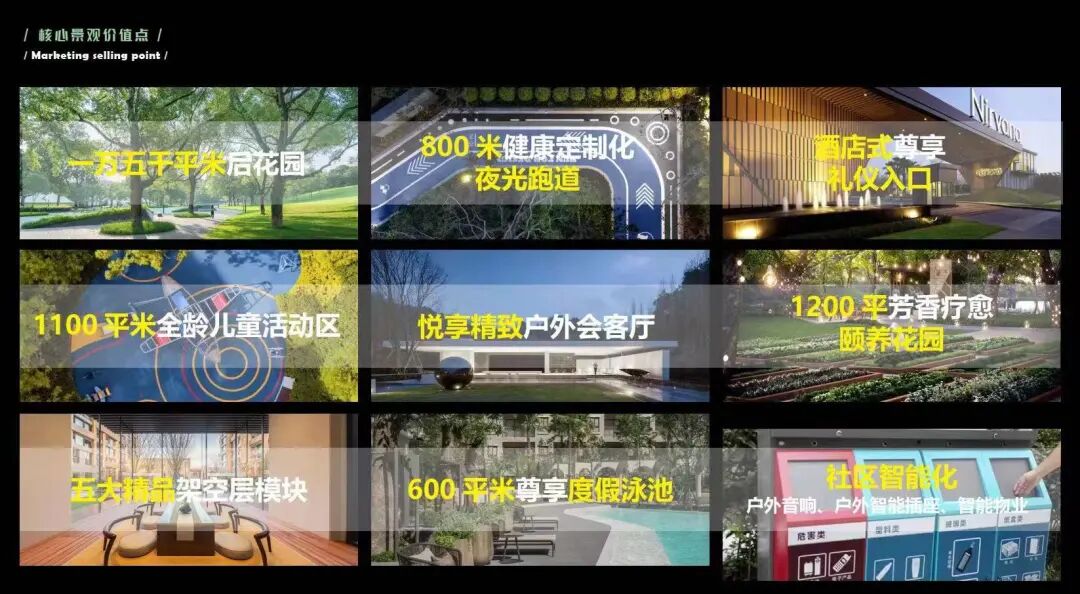 广州增城永和金地公园名著吹风价1.6-1.8万带装修