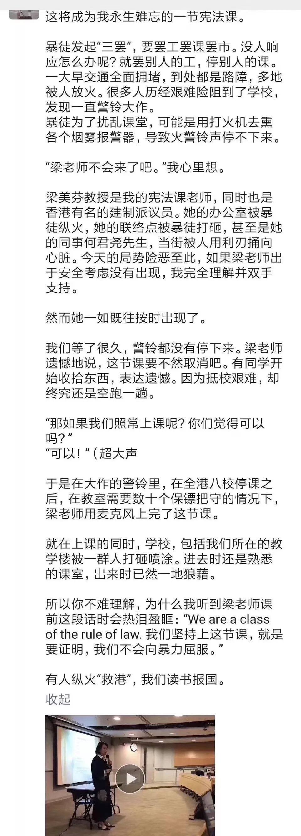 香港的昼与夜 维港三公子 微信公众号文章阅读 Wemp