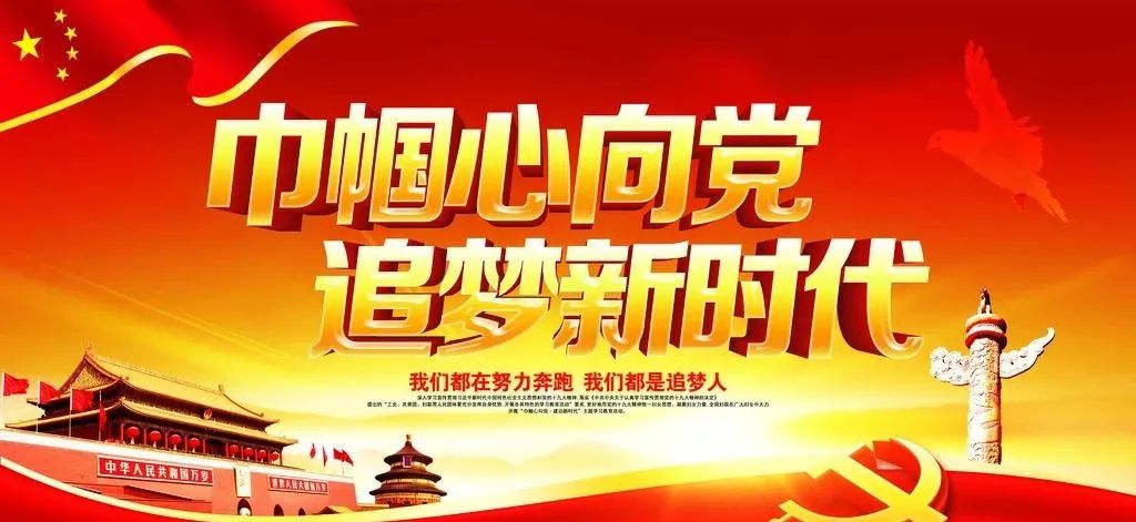 2021年致山東一滕集團(tuán)全體女職工的慰問(wèn)信
