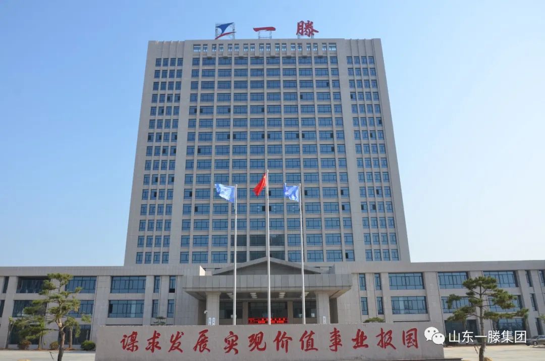 2021年致山東一滕集團(tuán)全體女職工的慰問(wèn)信