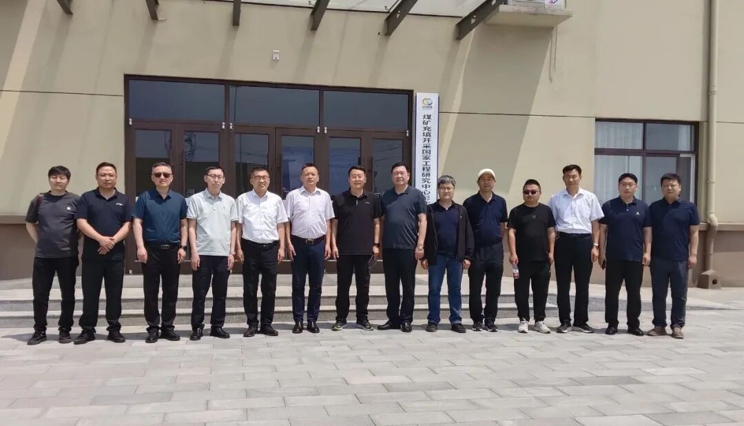 宁煤集团羊场湾煤矿、山东科技大学领导一行莅临人生就是博集团参观考察