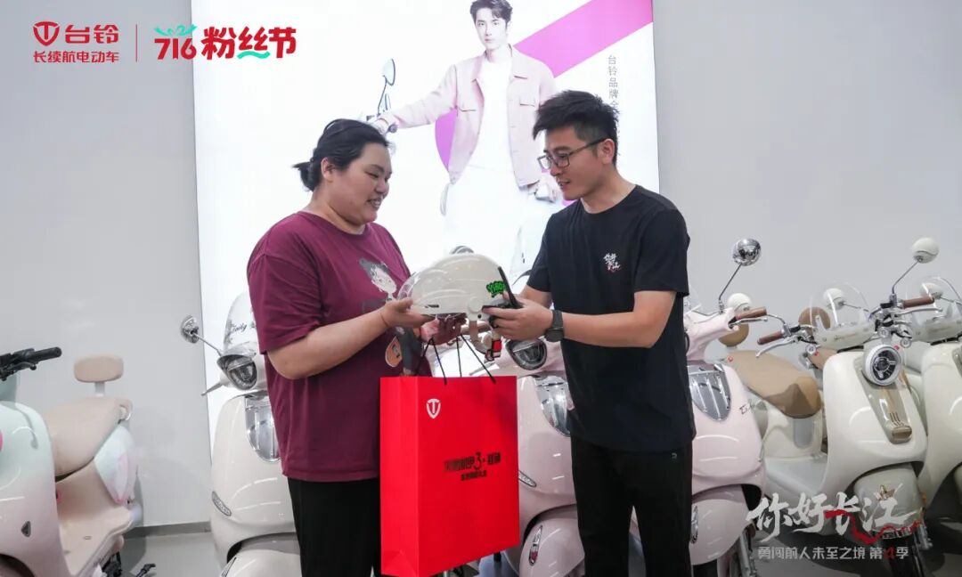 侬好常州台铃勇闯4骑行队漫游顶流龙城