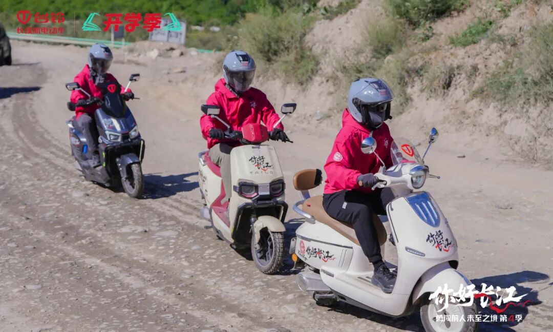 台铃长江溯源骑行队勇闯巴塘德格高原极境彰显硬核实力