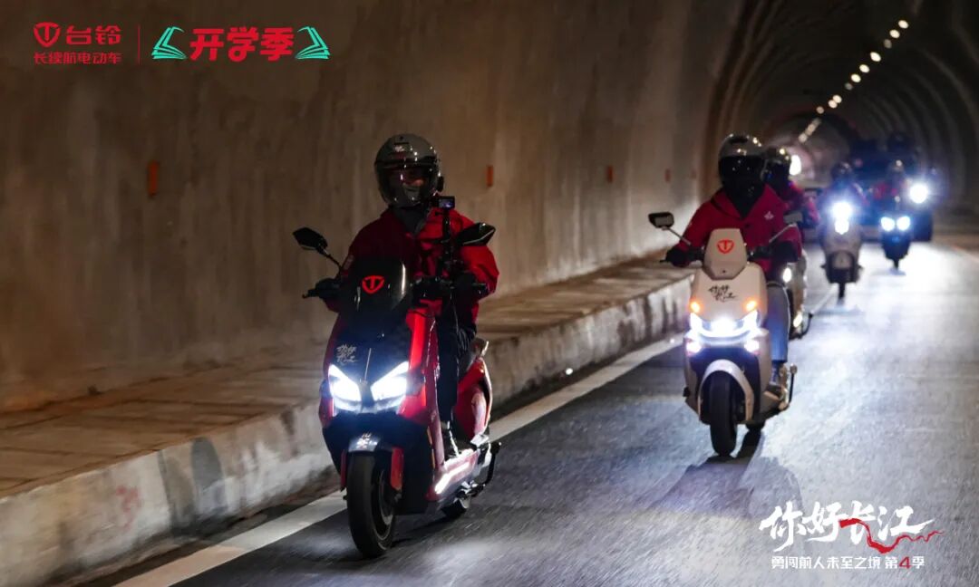 台铃长江溯源骑行队勇闯巴塘德格高原极境彰显硬核实力