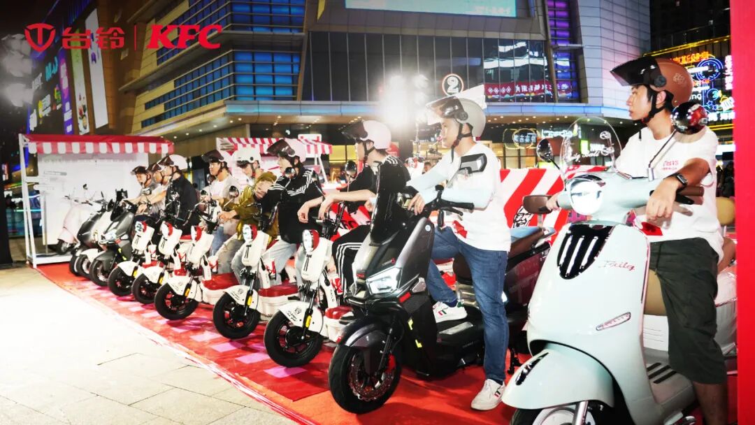 台铃肯德基组队撒欢联名车骑袭海口