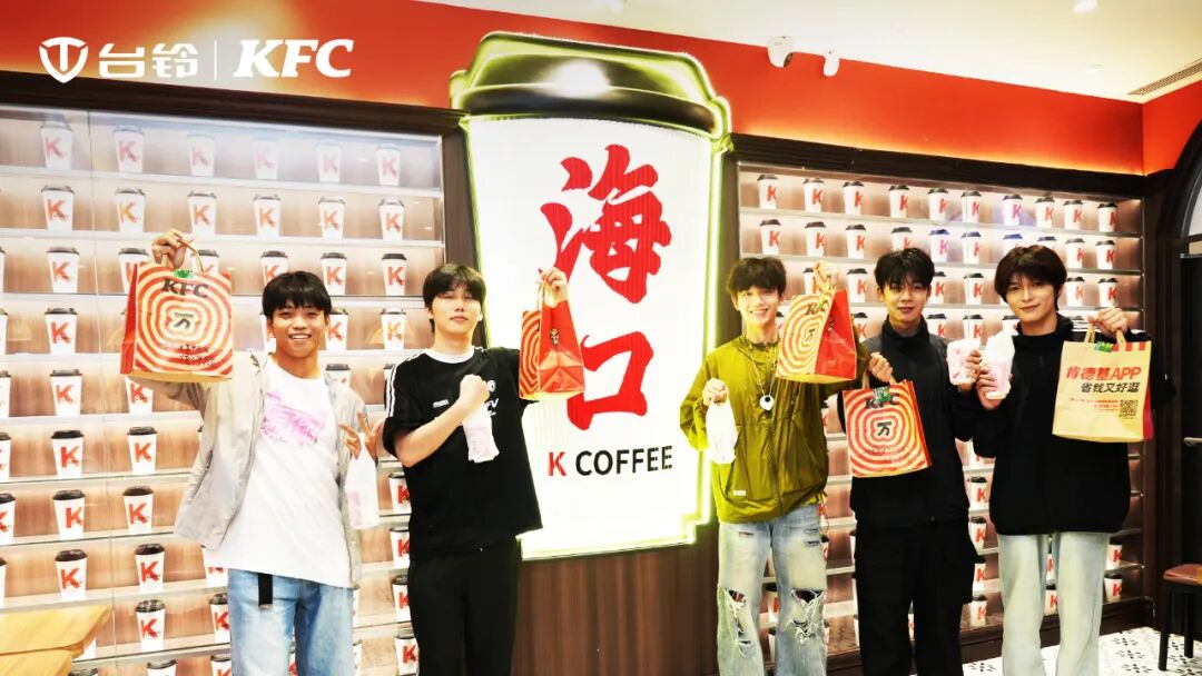 台铃肯德基组队撒欢联名车骑袭海口