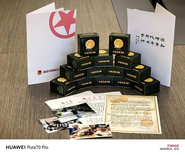 寄送礼物3