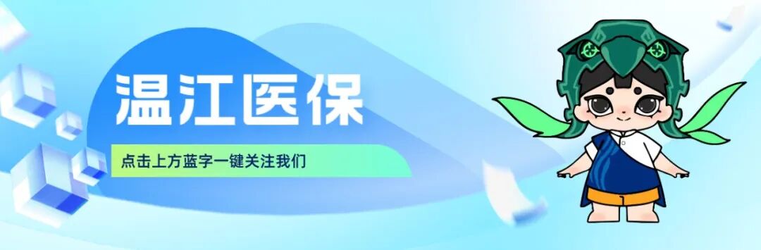 什么是外周支架【医学知识科普】血管支架，疏通血流通道的工程兵_https://www.jmylbn.com_新闻资讯_第1张