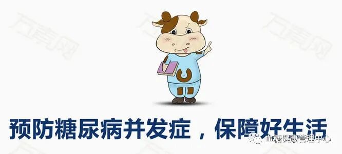 怎样预防糖尿病并发症