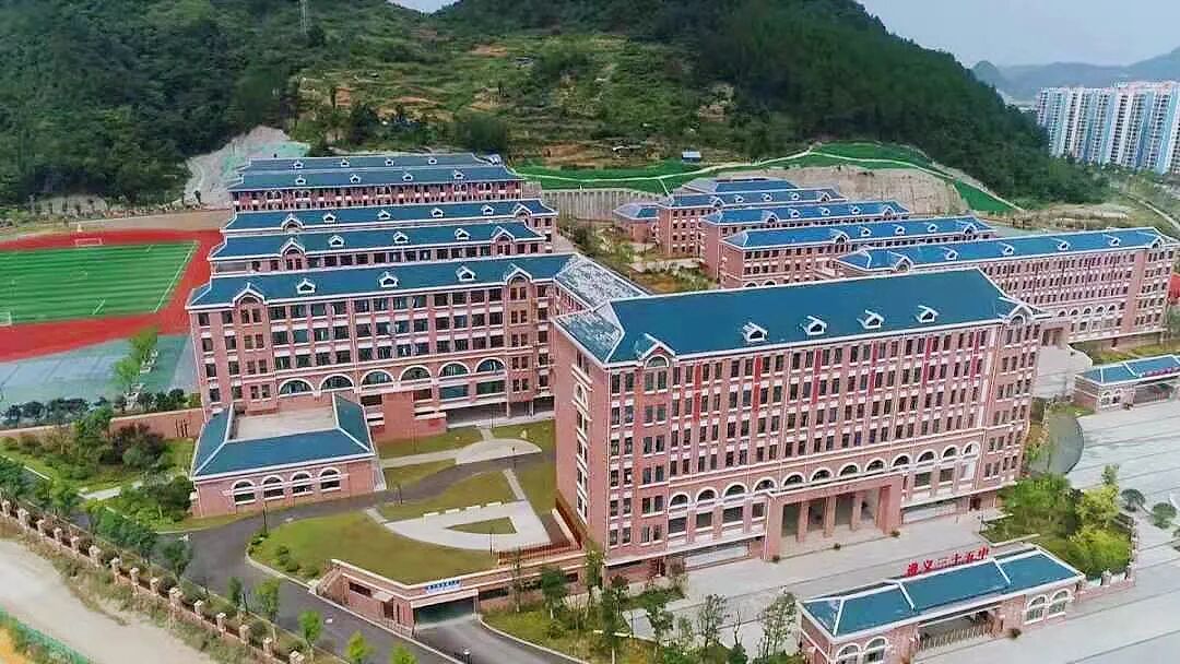 非凡十年·汇川三寻丨搬出大山后,生活变了样