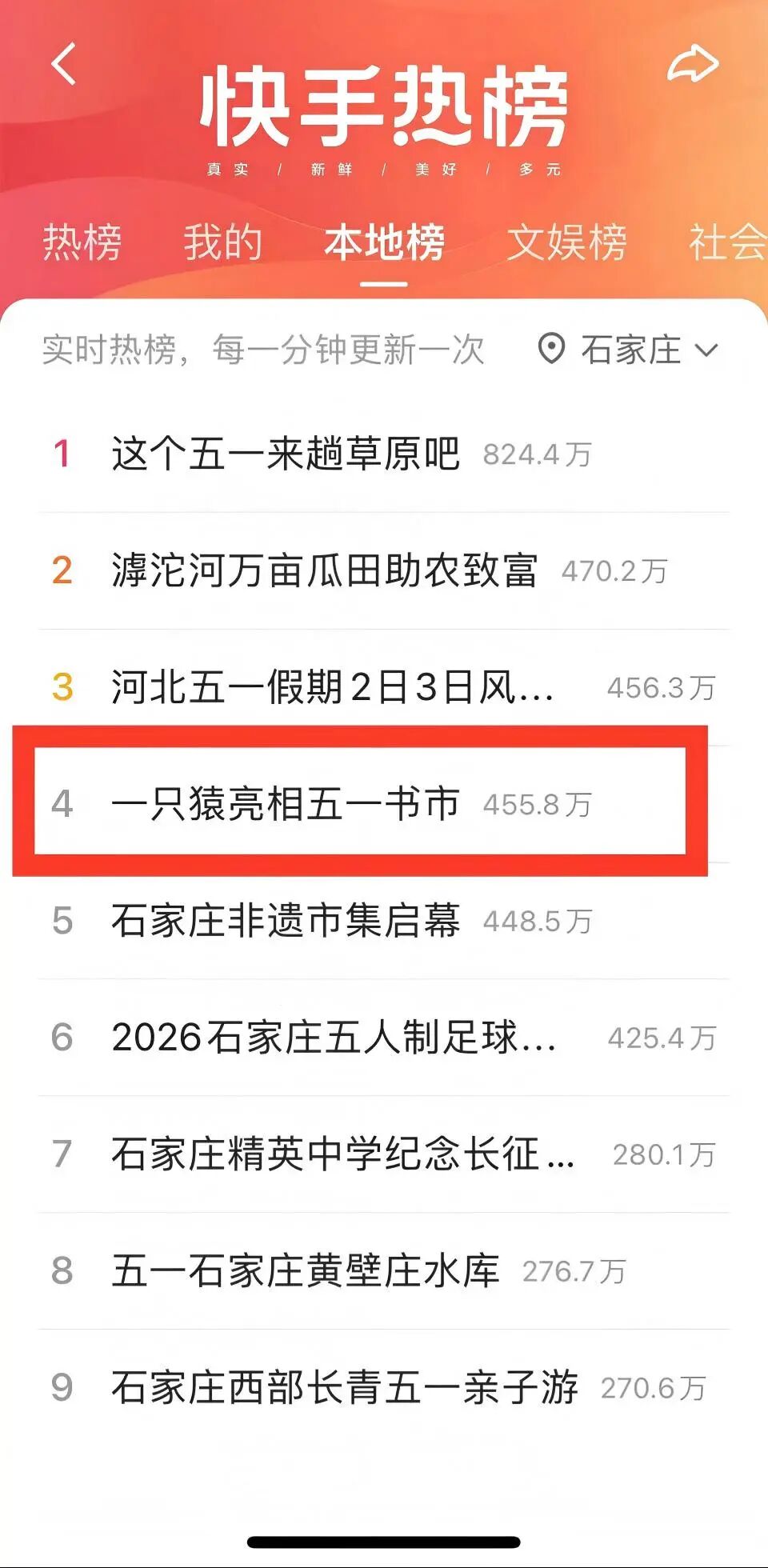 微信图片_2026-05-06_184448_865.jpg