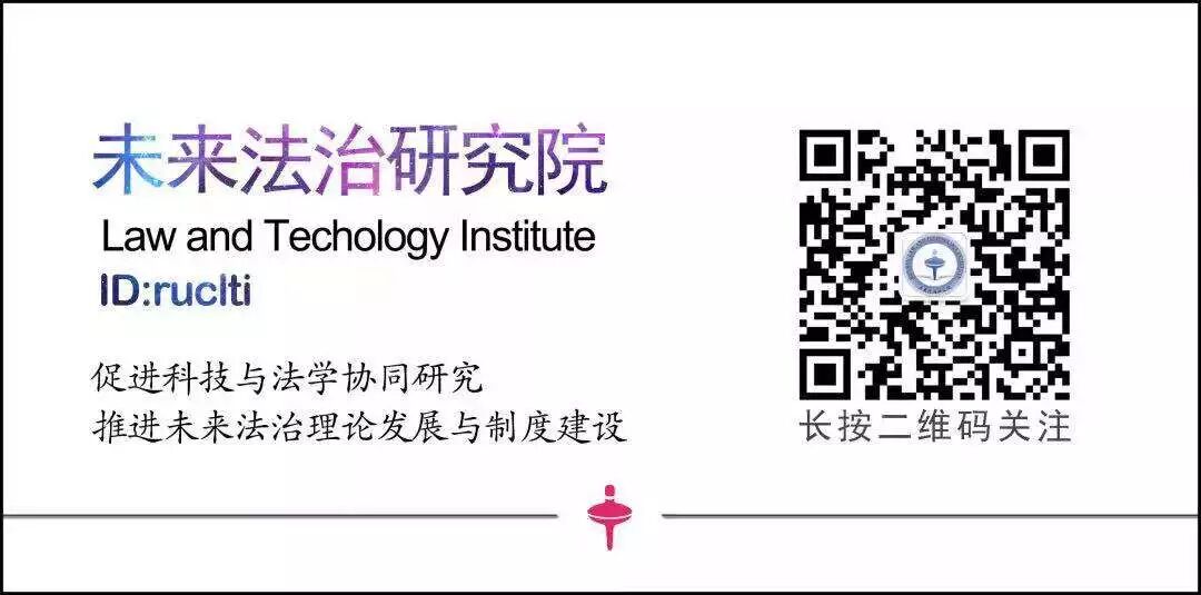 郭锐：人工智能可能带来哪些伦理问题？