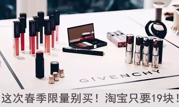 女明星怀孕还化妆,她们到底在用些啥!?