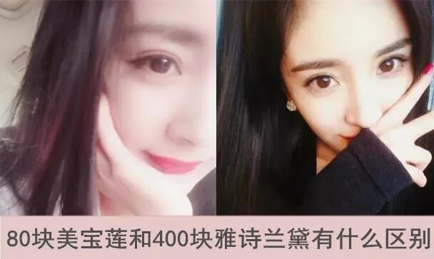 女明星怀孕还化妆,她们到底在用些啥!?