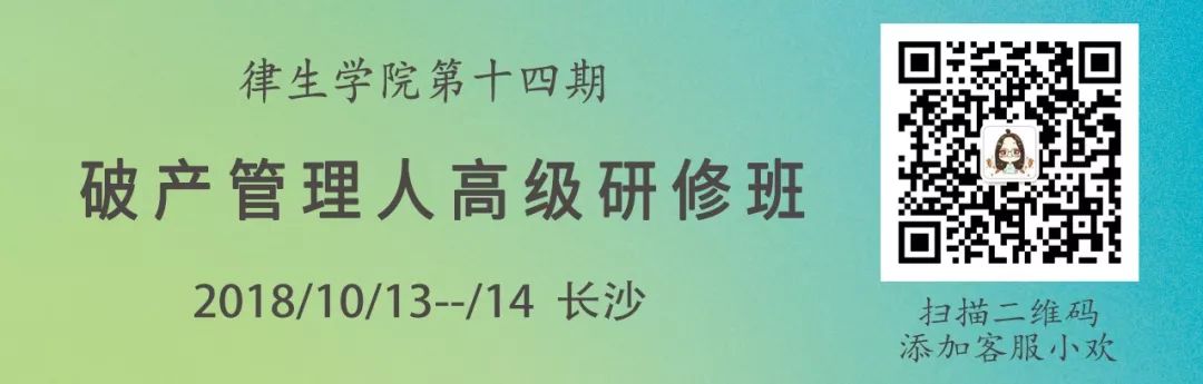 律所榜样 全球唯二年创收超过30亿美元的律所是什么样的 律生学院 微信公众号文章阅读 Wemp