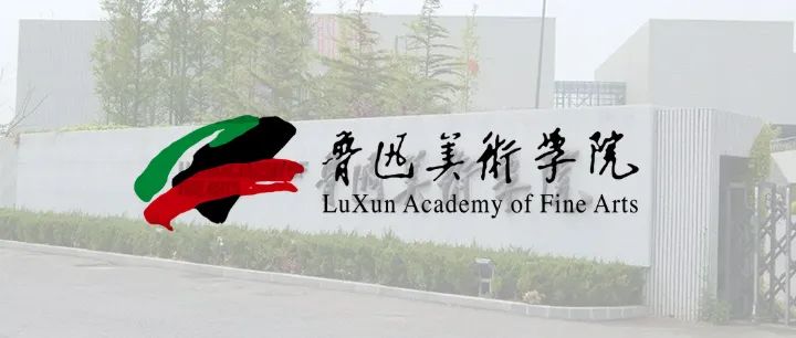 2024年西安音乐学院录取分数线(2024各省份录取分数线及位次排名)_西安学院2021录取分数线_西安学院排名及分数线