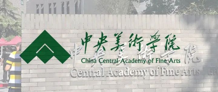 2024年西安音乐学院录取分数线(2024各省份录取分数线及位次排名)_西安学院排名及分数线_西安学院2021录取分数线