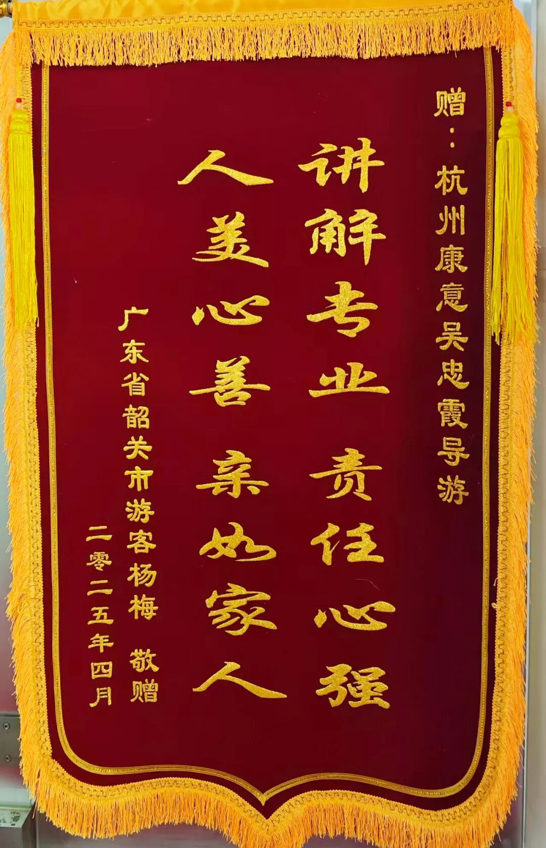 圖片