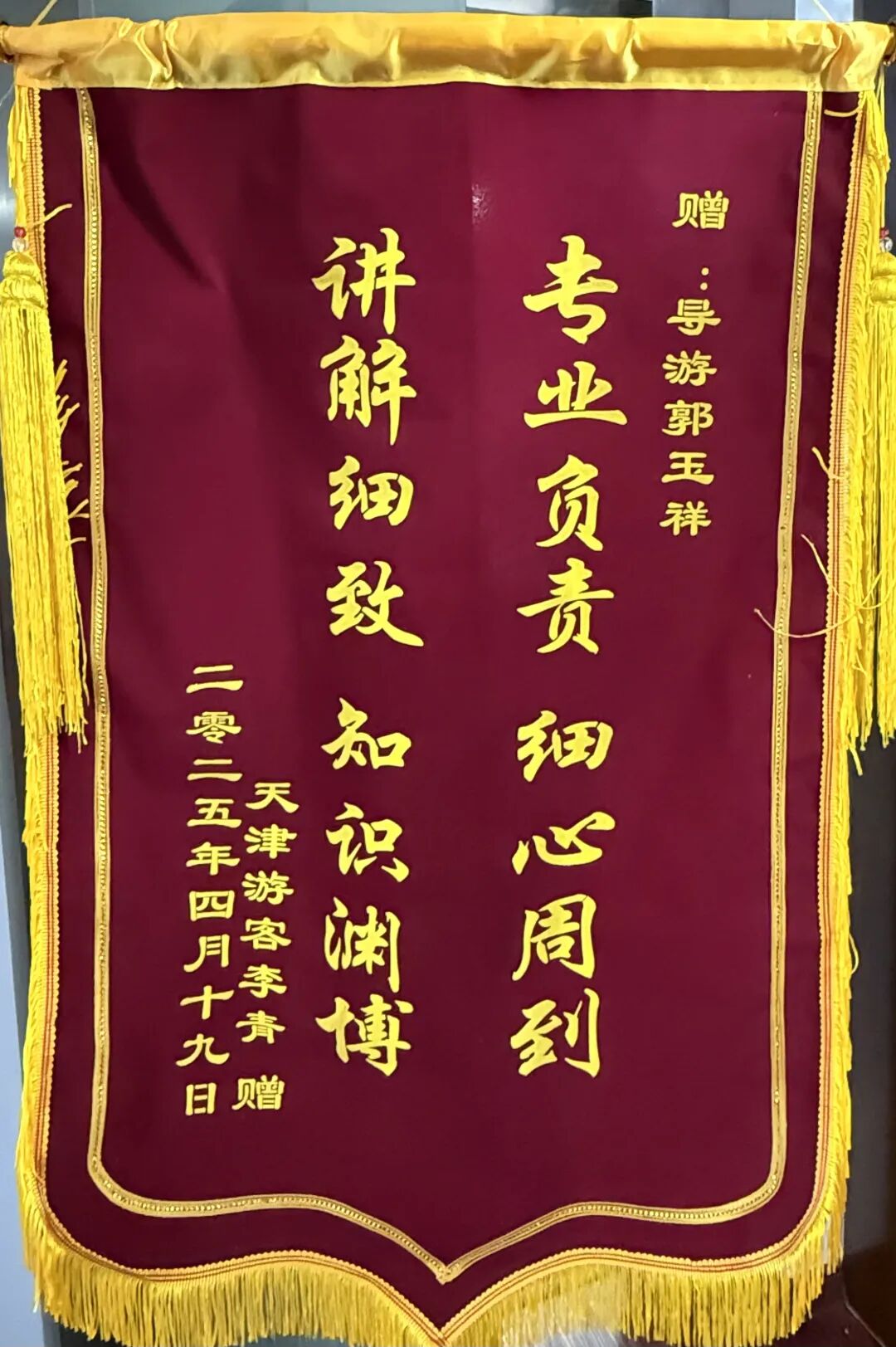 圖片