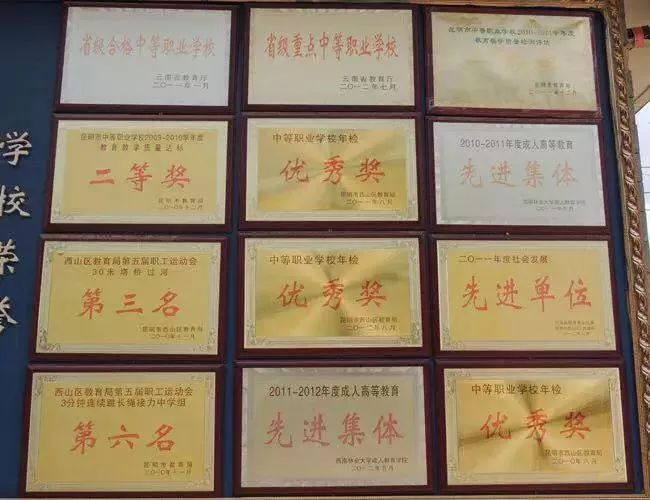 西安鐵路學(xué)校學(xué)費(fèi)一年多少錢(qián)_學(xué)費(fèi)鐵路西安錢(qián)學(xué)校能報(bào)銷(xiāo)嗎_西安鐵路學(xué)校學(xué)費(fèi)多少錢(qián)