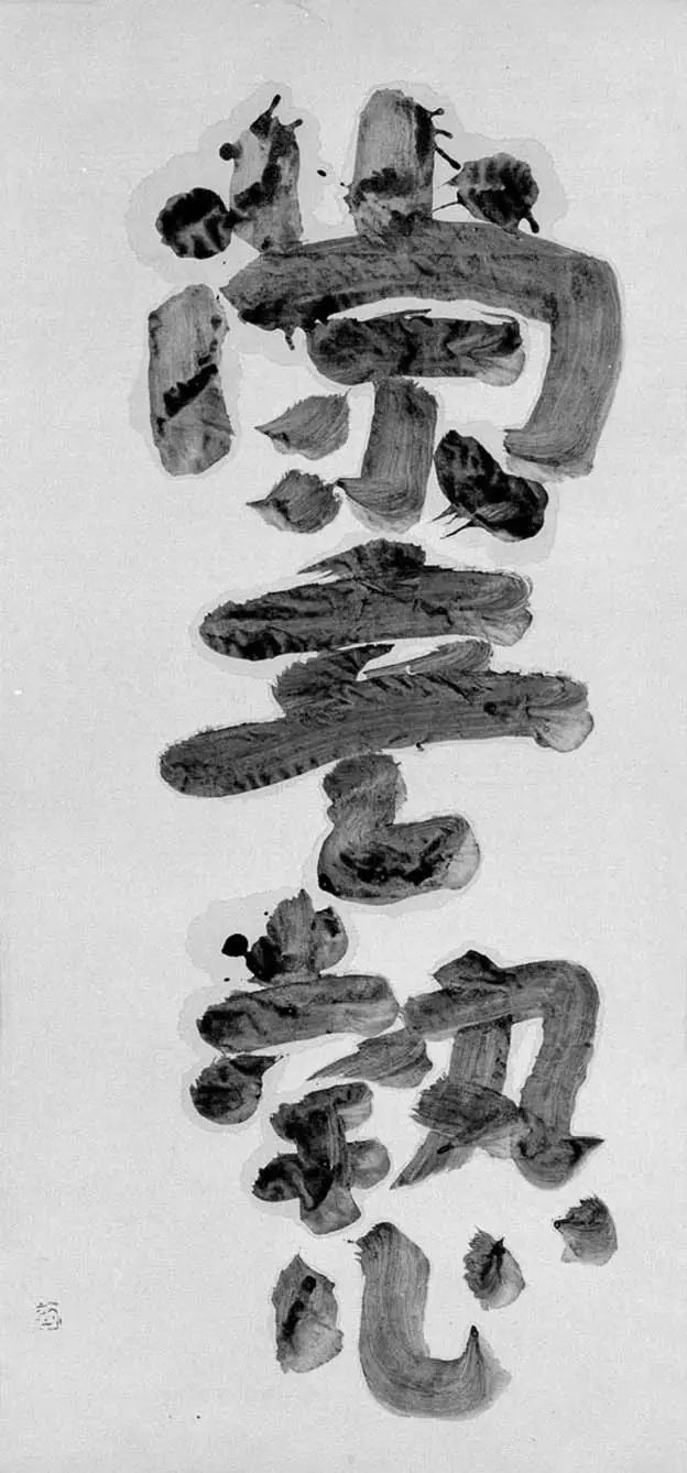 墨写新诗 井上有一就是日本版的颜真卿 艺术微评汇 微信公众号文章阅读 Wemp