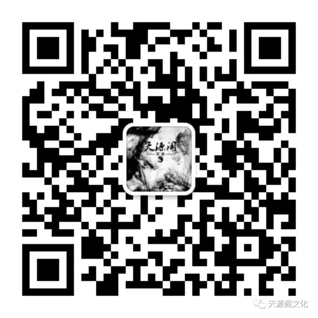 天源阁 详解 翼宿 翼火蛇 天源阁文化 微信公众号文章阅读 Wemp