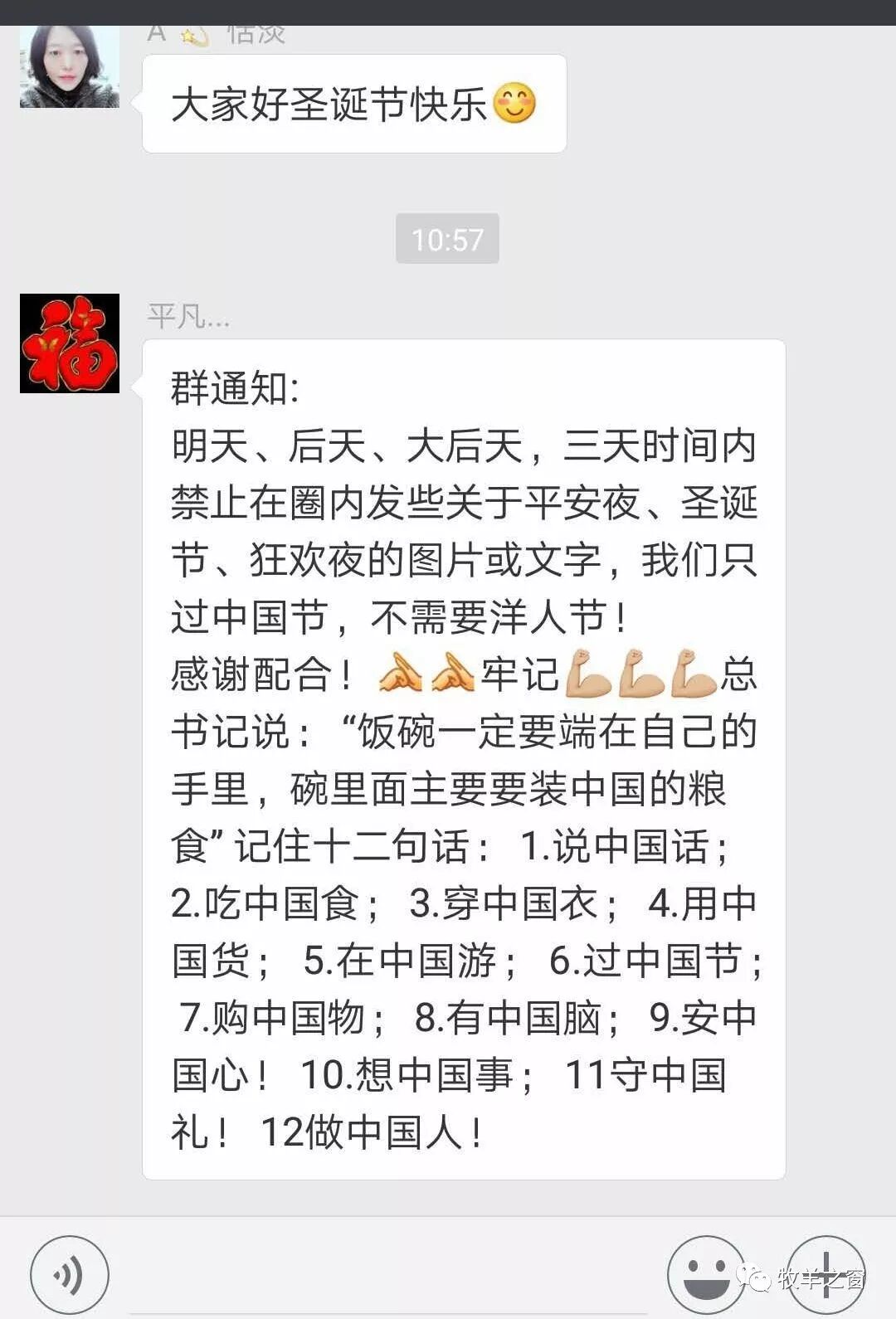 Image result for å…æX‘æŠµåˆ¶åœ£èžèŠ‚ !